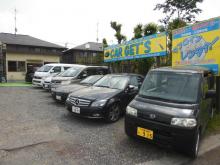 CAR GET'S【カーゲッツ】