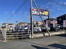 コカゴオート株式会社