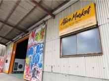 Alice Market