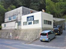 スミス株式会社