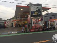 青木石油商事株式会社【相模大野SS】