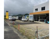 Japan trading corp