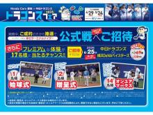 ホンダカーズ愛知 刈谷新富店(認定中古車取扱店)