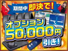 サンライズモータース 軽プラザサンライズ 弘前本店 軽自動車 未使用車専門店