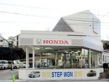 ホンダカーズ福島南 自由ヶ丘店