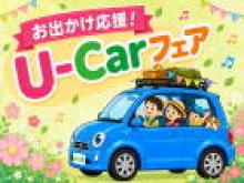 日産東京販売 U-Carひろば鹿浜店