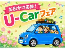 日産東京販売 レッドステーション府中白糸台店