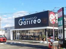 ガリレオ余戸店