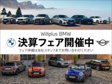 Willplus BMW MINI NEXT 博多