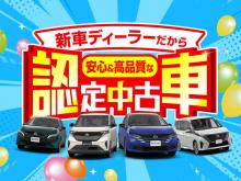 日産大阪販売(株) UCARS八尾
