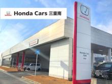 ホンダカーズ三重県央 伊賀店