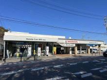 ホンダカーズ中央静岡 駿府手越店