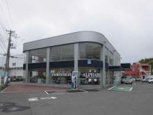 北見トヨペットカローラ トヨペット網走店