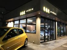 rac tokyo
