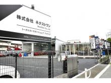 株式会社ネクストワン アイヴィア