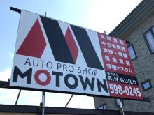 MOTOWN - モータウン