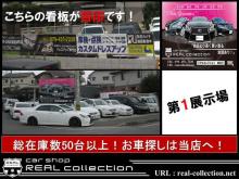 REAL collection