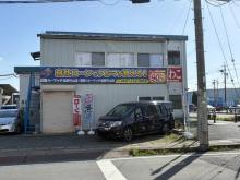 わいわいオート株式会社