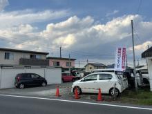 ヒロノ興産