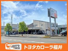 トヨタカローラ福井 中央店