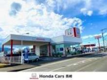 ホンダカーズ長崎 島原前浜店