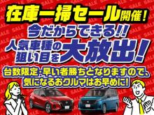 兵庫日産自動車(株) 日産カーパレス明石