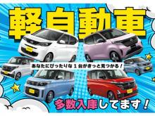 兵庫日産自動車(株) 日産カーパレス相生