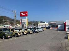 ダイハツ広島販売 大竹店