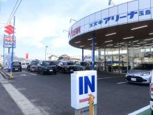 東中国スズキ自動車 スズキアリーナ玉島店