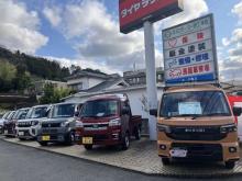 なかモーターグループ 本社/(株)なかモーター自工