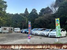 別府モータース株式会社