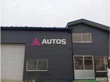 株式会社AUTOS