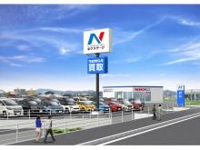 ネクステージ 徳島店