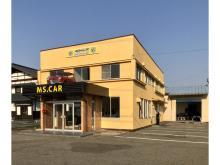 AUTOSHOP MS.CAR