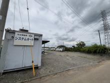 システムオート株式会社