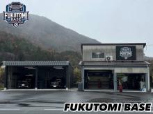 FUKUTOMI BASE【フクトミベース】