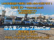 RanCar