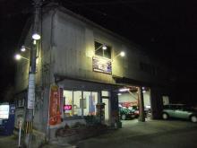 おもしろくるま館 昭和
