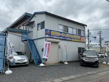 わいわいオート株式会社