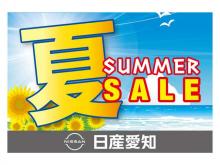 日産愛知販売 Car-Select 滝ノ水