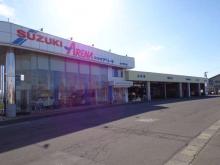 スズキアリーナヨシザキ柏 ラビット柏店 吉崎自動車商会