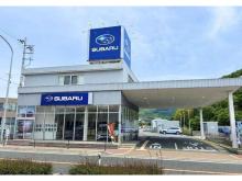 スバル近畿 太子店