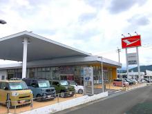 福岡ダイハツ販売 飯塚店