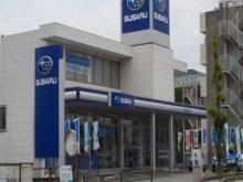 スバル九州株式会社 清水店