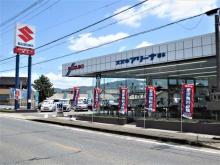 スズキアリーナ橋本
