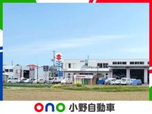 小野自動車