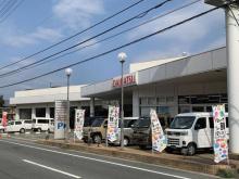 徳島ダイハツモータース 阿南店