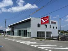 石川ダイハツ販売(株) 七尾店