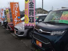 富士興業