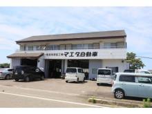 株式会社マエダ自動車